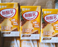 蒙牛酸酸乳凤梨味乳味饮料250ml*24盒  解腻佐餐 送礼盒装 含乳饮料 实拍图