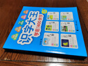 识字大王1400余字（2-6岁 学龄前儿童看图学拼音学汉字带音频）识字有声书 幼小衔接学前识字大全 幼儿识字 实拍图
