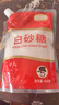 舒可曼白砂糖400g【拧盖设计 甘蔗原料 无硫工艺】烘焙调料咖啡糖 实拍图