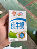 伊利金典纯牛奶整箱 200ml*24盒 3.6g乳蛋白 原生高钙 礼盒装 实拍图