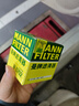 曼牌滤清器（MANNFILTER）机油滤清器机油滤芯W67/1/W6702天籁奇骏逍客轩逸骐达骊威颐达 实拍图