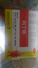 【原研药】吗丁啉胃药多潘立酮片42片健胃消食养胃肠胃炎胃痛消化不良增强胃动力呕吐恶心腹胀嗳气 实拍图
