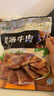 月盛斋 清真牛肉 中华老字号 酱卤牛肉熟食早餐 老汤牛肉200g 开袋即食 实拍图