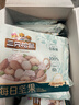 三只松鼠每日坚果纯坚果750g 坚果零食礼盒开心果核桃腰果 团购送礼 实拍图