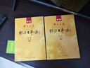 【自营单本包邮】标日 中级教材（最新版） 第二版（上下2册+2张光盘+电子书） 新版中日交流标准日本语 人民教育 实拍图