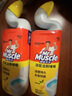 威猛先生（Mr Muscle）洁厕灵 750g*4瓶 柠檬草香 洁厕剂 洁厕液厕所马桶除垢去渍去异味 实拍图