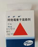 【原研药】希舒美 阿奇霉素干混悬剂 0.1g*6袋/盒 实拍图