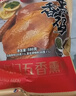 大紅門五香熏鸡550g 熟食腊味即食老式烧鸡下酒菜北京特产中华老字号 实拍图