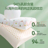 京东京造 泰国原装进口乳胶枕头94%天然乳胶儿童枕学生乳胶枕礼盒装6/4cm 实拍图