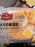 1号会员店水牛奶嫩蛋糕 600g(10枚) 早餐面包糕点零食下午茶点心 实拍图