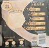 护舒宝无痕奢柔安睡裤XL码12条安心裤夜安裤安全裤裤型卫生巾自营密封 实拍图