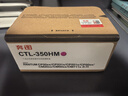 奔图 原装耗材 CTL-350HM 高容红色粉盒 适用CP2510DN/CM7115DN/CP5055DN/CM5055DN 墨盒 硒鼓 打印量约5000页 实拍图
