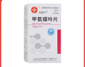 [信谊] [信宜平] 甲氨蝶呤片 2.5mg*16片/瓶 实拍图