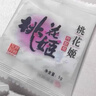 东阿阿胶桃花姬阿胶糕180g*2礼盒装即食阿胶糕礼盒装送礼送长辈见家长 实拍图