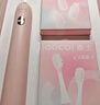 素士SOOCAS 电动牙刷 成人美白声波震动牙刷礼盒 X3S粉（配云感刷头）送女友男友生日礼物 实拍图