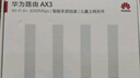 华为路由AX3 双频合一 自动优选 wifi6/多连不卡无线家用穿墙/AX3000/高速千兆路由器 实拍图