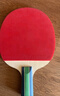 红双喜 三星横拍对拍（京仓速发+6球+拍套）乒乓球拍H3002横拍双拍 实拍图