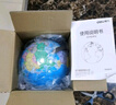 得力（deli）20cm浮雕3D立体AR地球仪办公摆件智能早教初高中学习用品7-14岁男女孩玩具儿童新年圣诞节礼物生日 实拍图