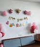 多美忆生日场景布置女孩生日气球儿童道具氛围装饰快乐桌飘装扮粉色套餐 实拍图