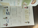 【新华书店正版】2026新版小学一年级下册数学书北师大版 小学一年级下册数学教材课本教科书 1年级数学下学期数学 北京师范大学出版社 北师版一下数学书 一年级下册北师版数学 晒单实拍图