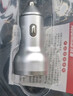 纽曼（Newmine）车载充电器点烟器一拖二双USB金属车充电压显示检测快充SX001-008 实拍图