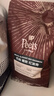 Peet's Coffee皮爷peets巴西雅致红波旁单一产地新鲜烘焙中烘咖啡豆专供500g 实拍图