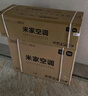 小米（MI）米家 1.5匹 新一级能效 巨省电 空调挂机 KFR-35GW/N1A1【整机十年质保】 实拍图