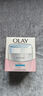 玉兰油（OLAY）透亮润肤面霜50g提拉紧致焕白亮白保湿面霜护肤生日礼物送女友 实拍图