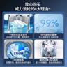 威力（WEILI）8公斤波轮洗衣机全自动 13分钟快洗 安全童锁 自判水位 单独脱水 以旧换新XQB80-1999J 国家补贴 实拍图