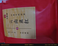 印象堂茶叶 红茶 云南凤庆古树滇红工夫红茶袋装一级500g 实拍图