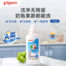 贝亲（Pigeon）奶瓶清洗剂婴儿专用奶嘴玩具果蔬清洗剂清洁剂洗洁精 150ml MA25 实拍图