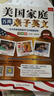 美国家庭万用亲子英文 实拍图