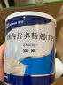 【原研进口】安素 肠内营养粉剂(TP) 400g/盒 12盒装 实拍图