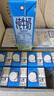 德运（Devondale）全脂纯牛奶澳洲原装进口原生高钙1L*10盒/箱装早餐 实拍图