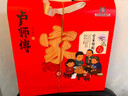 卢师傅月饼礼盒合家团圆540g 实拍图