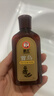 霸王首乌强韧洗发液80ml（防断发 强韧秀发 男女士洗头膏 旅行装） 实拍图