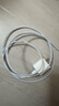 苹果充电器适配原装45W快充PD套装手机充电头iPhone14/13promax/12plus/11氮化镓正品充电线 原· 裝苹果USB-C快充数据线-2米 实拍图