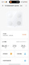 华为（HUAWEI）智能体脂秤 3 蓝牙版 凝霜白 家用智能体脂秤体重秤电子秤 人体成分检测算法 13项身体数据监测 实拍图
