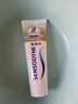 舒适达多效护理【坚固牙釉质】牙膏180g抗敏防蛀固齿护龈新旧包装随机发 实拍图