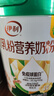 伊利牛初乳粉营养奶粉 成人奶粉 营养品早餐 免疫球蛋白高蛋白质 700g 实拍图