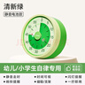 QT-TIMER计时器学生学习时间管理器儿童定时自律倒计时提醒作业静音定时器小学生生日礼物一年级开学礼物包 实拍图