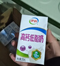 伊利高钙低脂牛奶 250ml*21盒 加25%钙早餐伴侣 礼盒装 实拍图