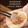 三全私厨水饺虾皇饺600g36只 虾饺速冻食品蒸饺煎饺早餐半成品 实拍图
