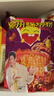 臭宝 螺蛳粉爆爆浓汤330g*11袋（水煮型）广西柳州特产袋装 大片腐竹 实拍图