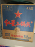 红星二锅头 蓝瓶绵柔8陈酿 清香型白酒 43度 750ml*6瓶 整箱装口粮酒 实拍图