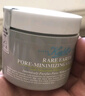 科颜氏（Kiehl's）全新第二代白泥面膜125ml 版本随机 控油清洁毛孔去黑头 生日礼物 实拍图