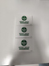 滴露（Dettol）香皂滋润倍护3块 肥皂沐浴洗手洗衣多用皂抑菌 京东自营男士女士 实拍图