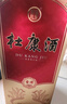 杜康 金质酒 浓香型白酒 52度 500ml 单瓶装 实拍图