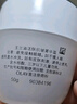 玉兰油（OLAY）水润滋养面霜50g焕白亮白女士护肤品保湿面霜生日礼物送女友 实拍图
