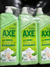 斧头牌（AXE）花茶护肤洗洁精1.18kg*3瓶家庭装茉莉茶香不伤手 实拍图